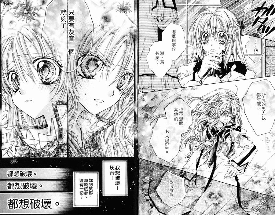 第69页