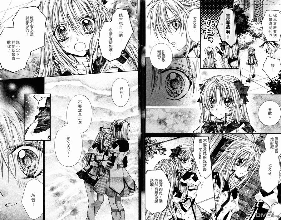 第84页