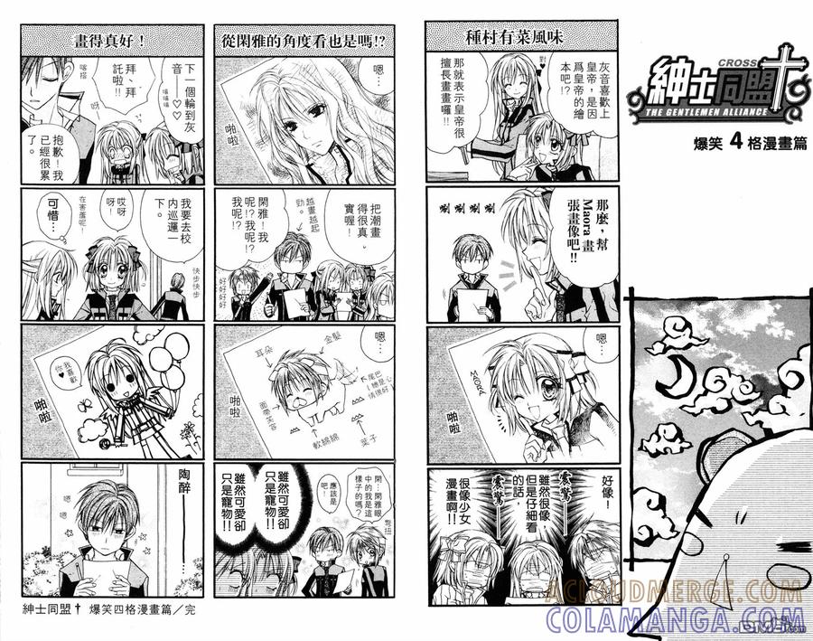 第88页