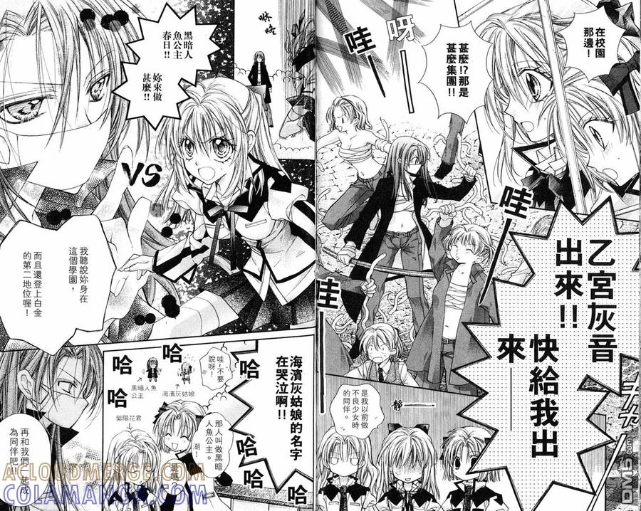 第34页