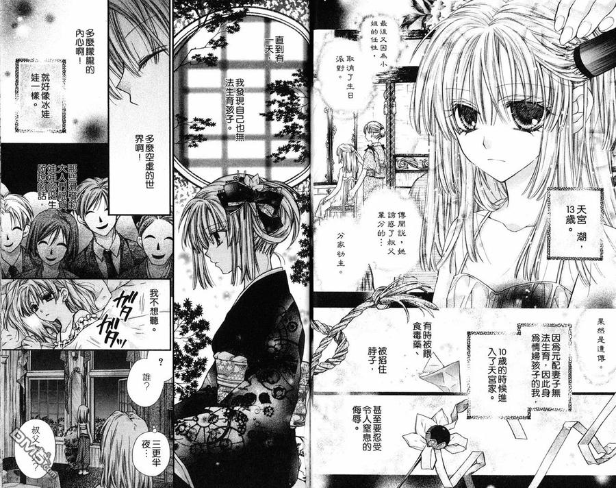 第63页