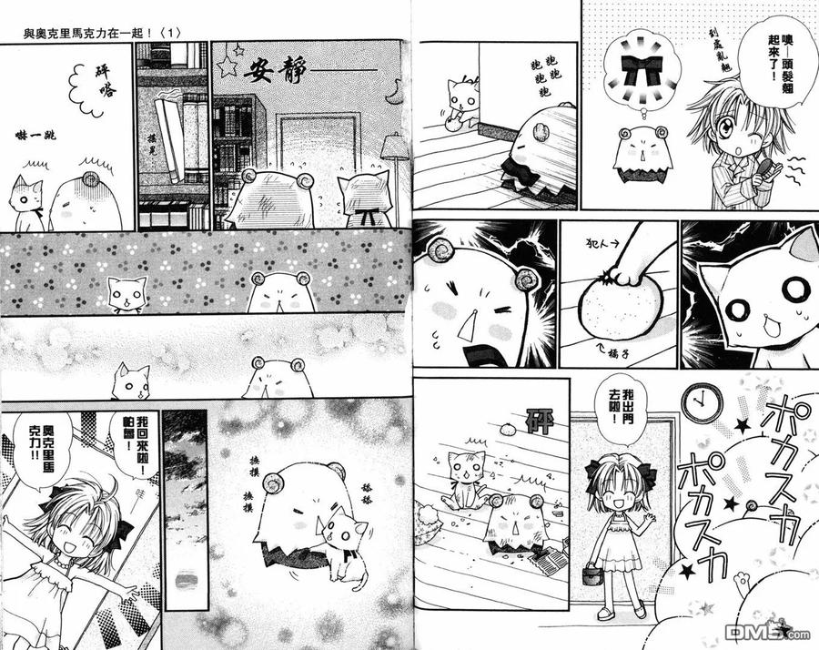 第71页