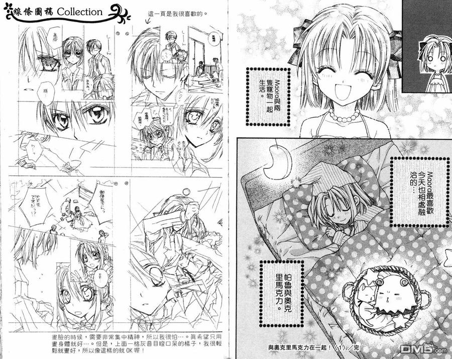 第72页