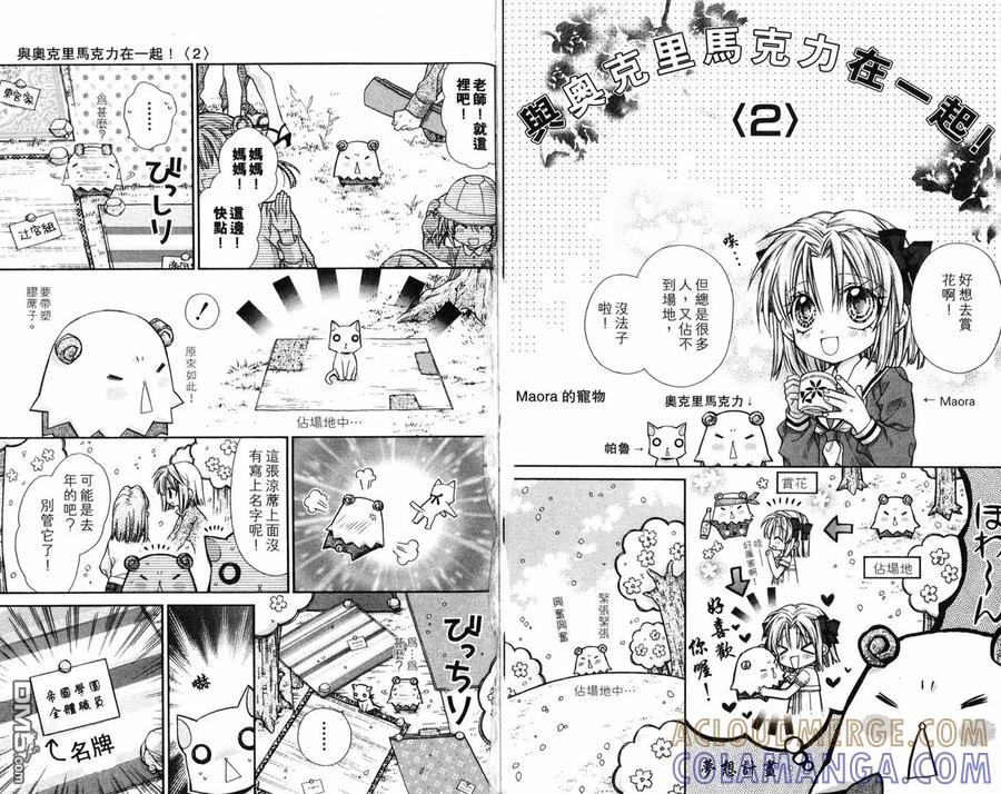 第73页