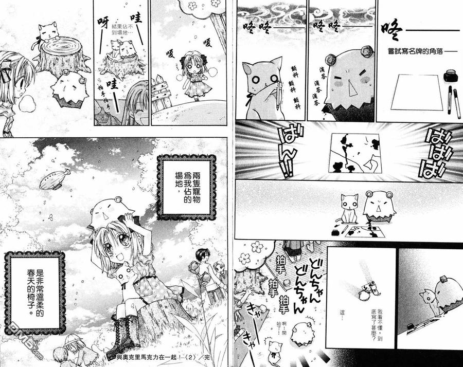 第74页