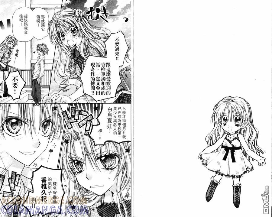 第76页