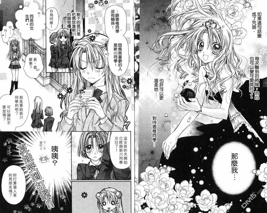 第83页