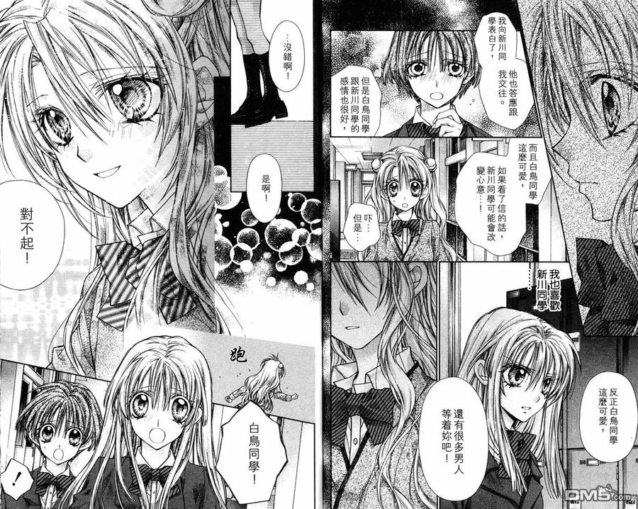 第84页