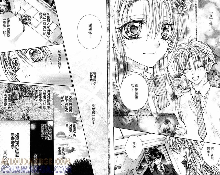 第88页