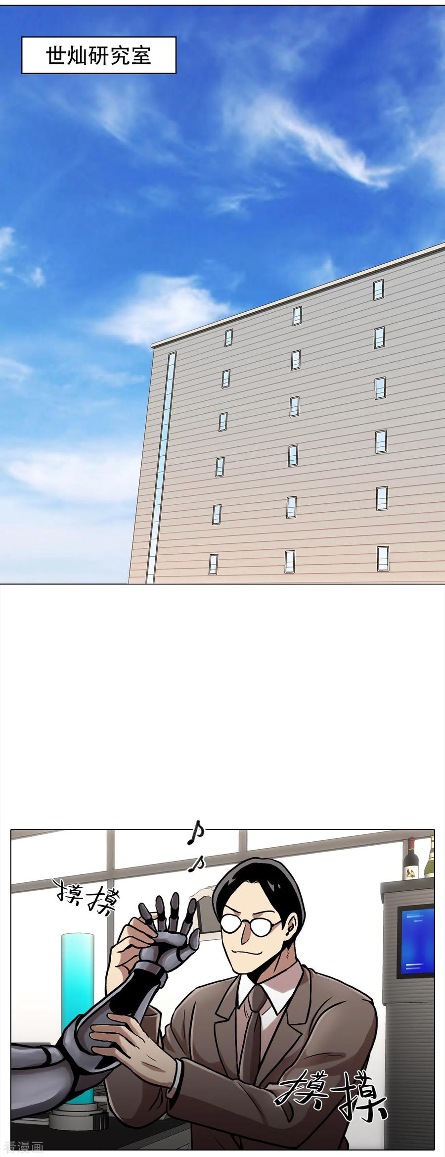 第30页