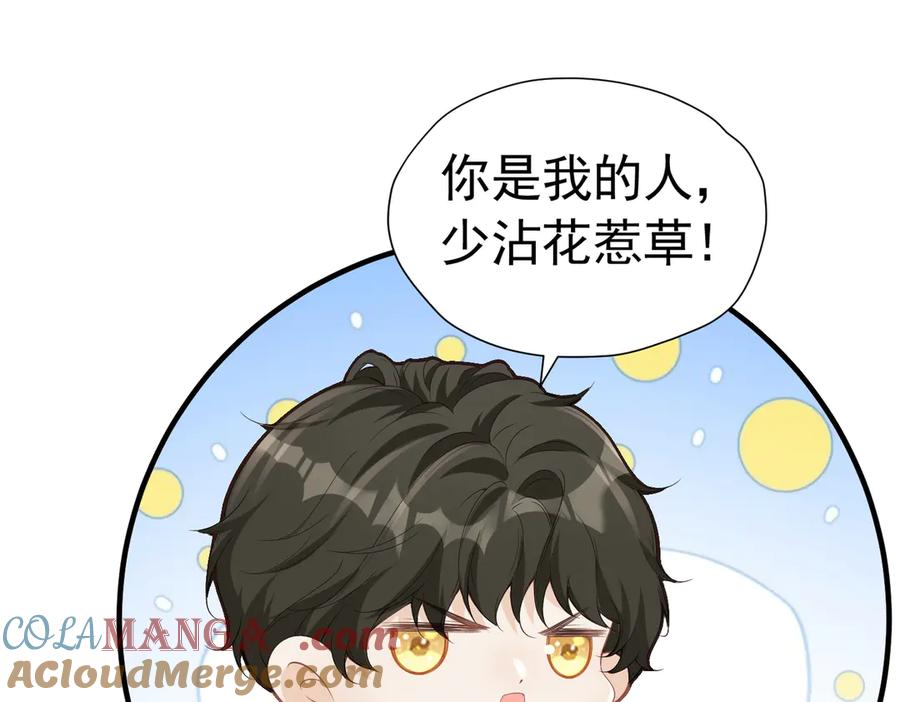 第85页