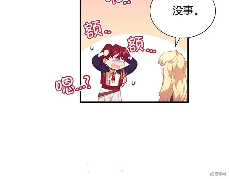 第144页