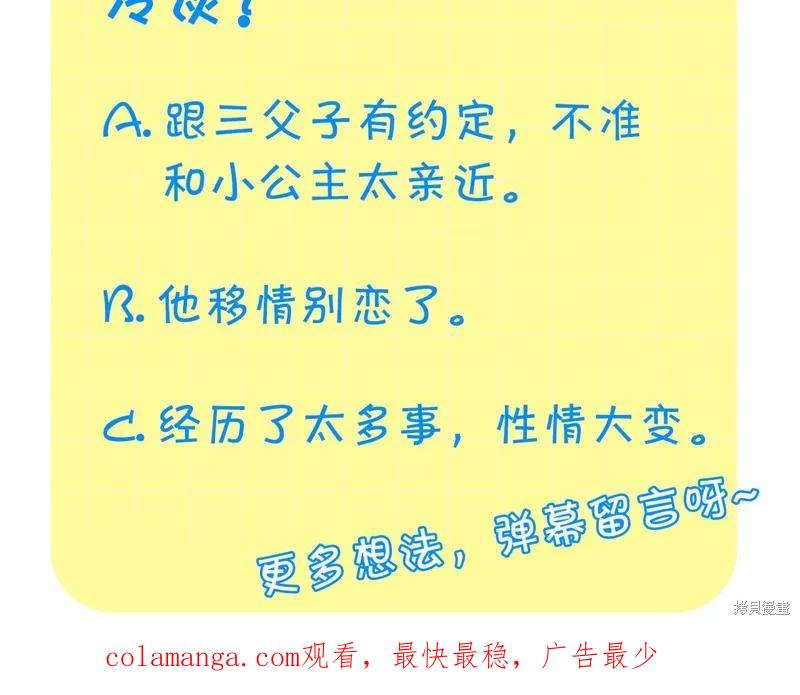 第204页