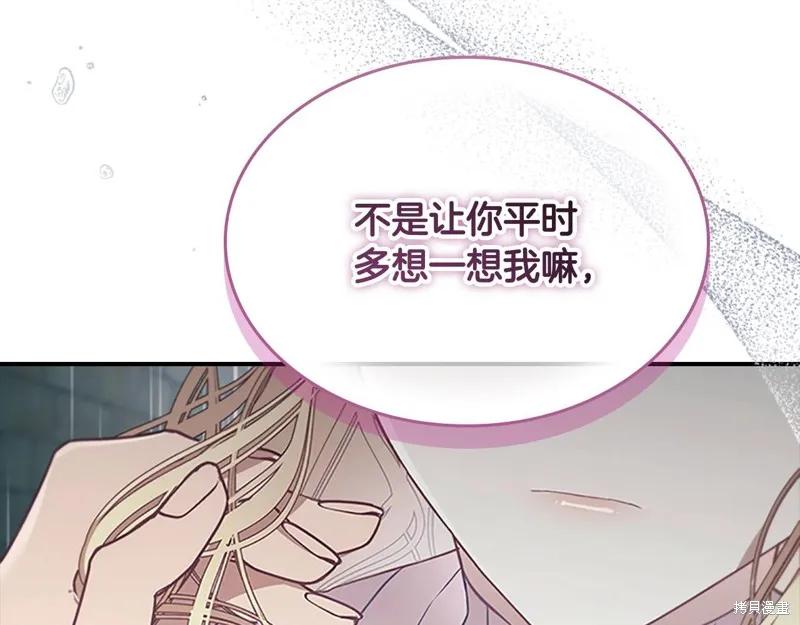 第214页