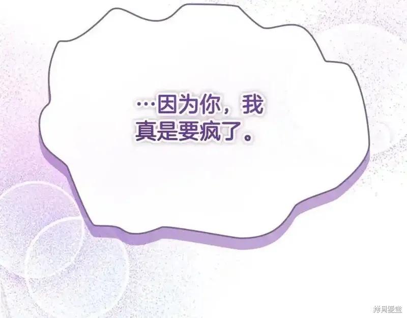 第250页