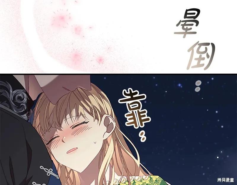 第202页
