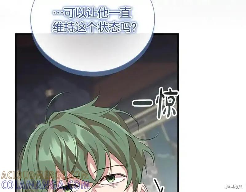 第197页