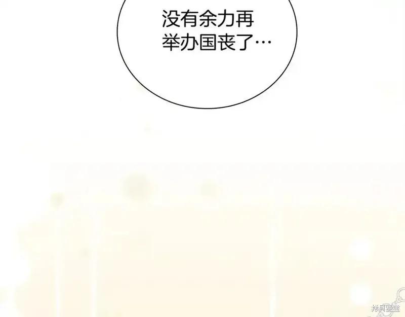 第202页