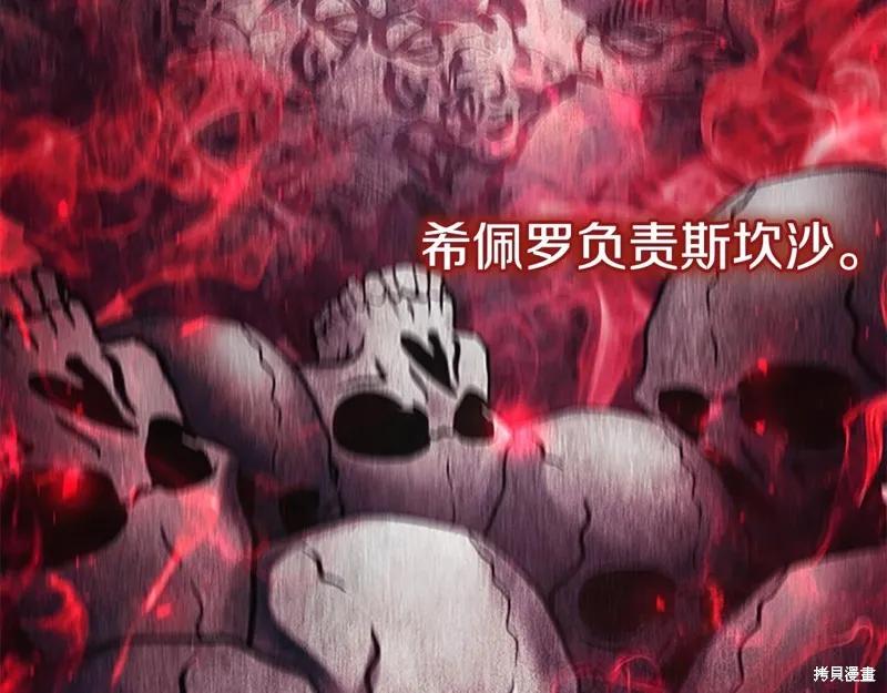 第202页