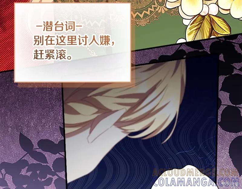 第173页