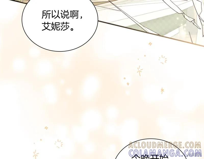 第197页