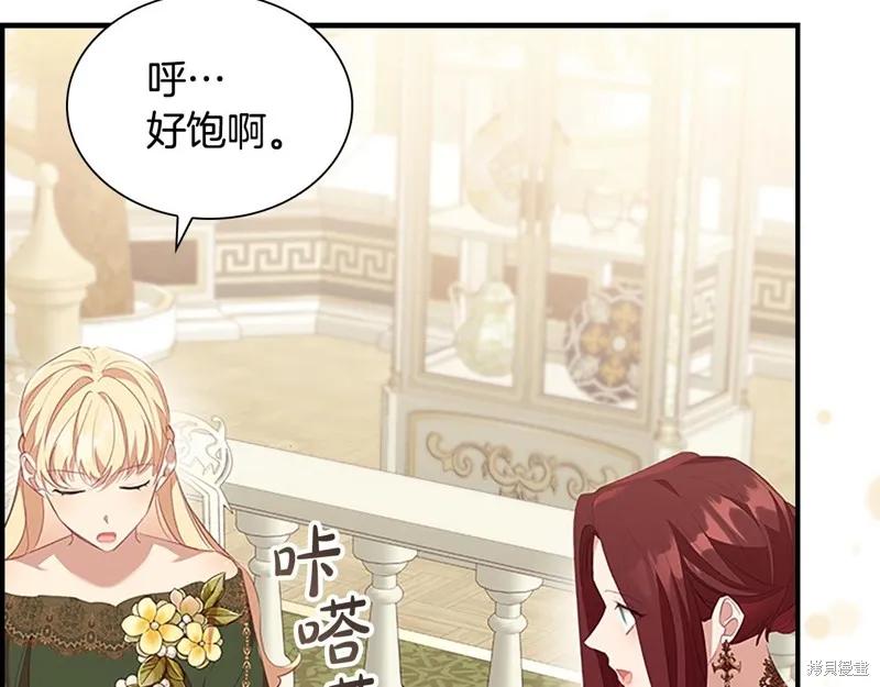 第206页
