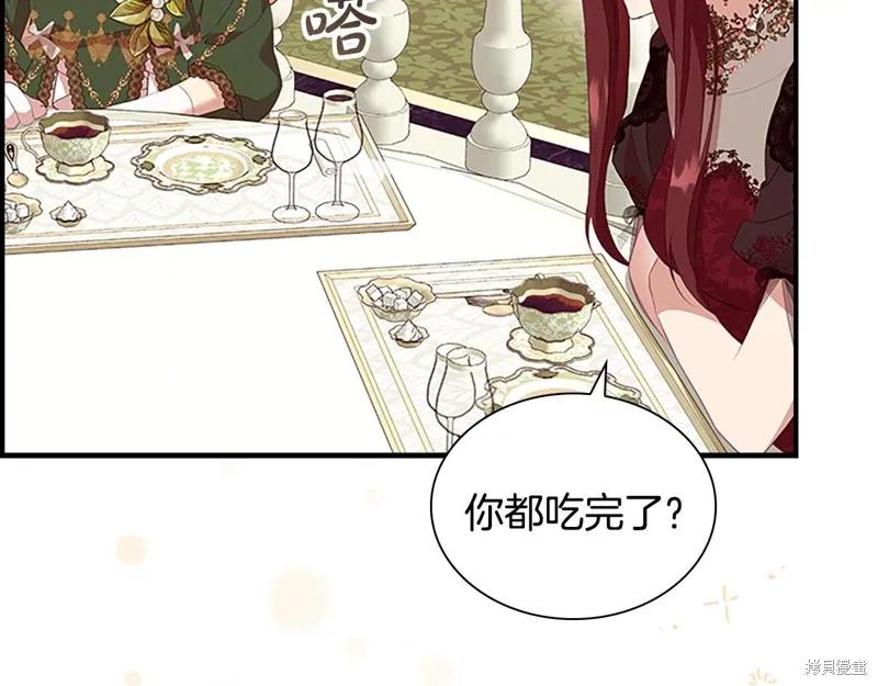 第207页