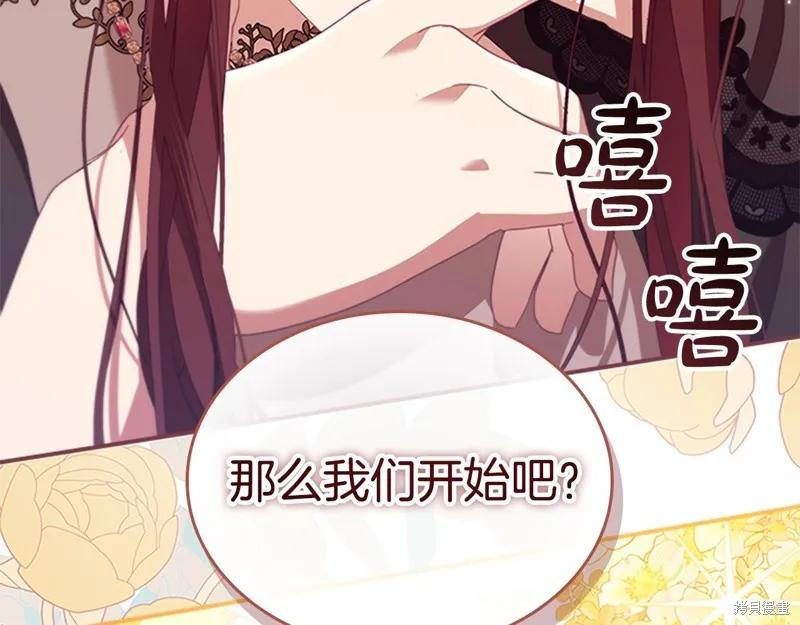 第210页