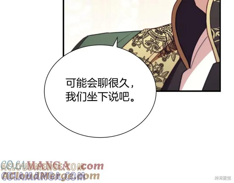 第197页
