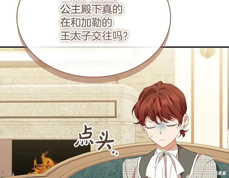 第175页