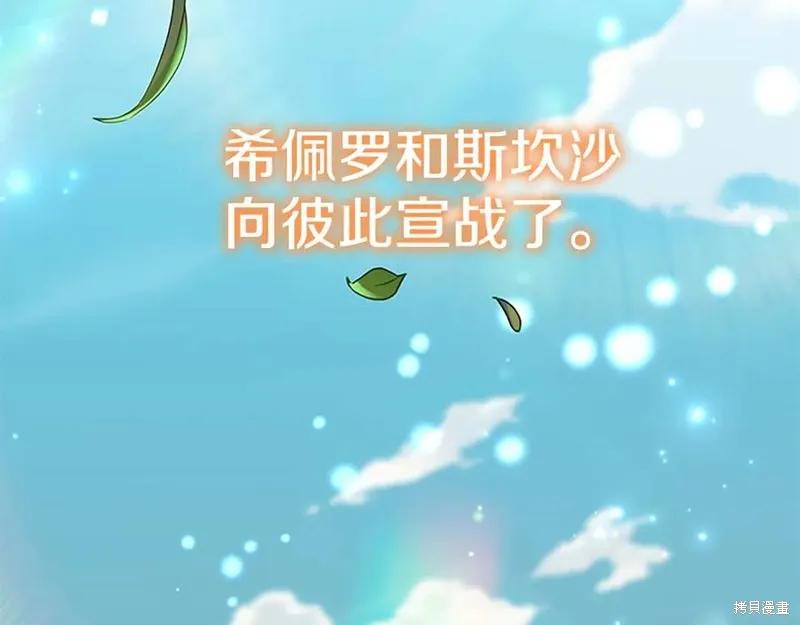 第199页