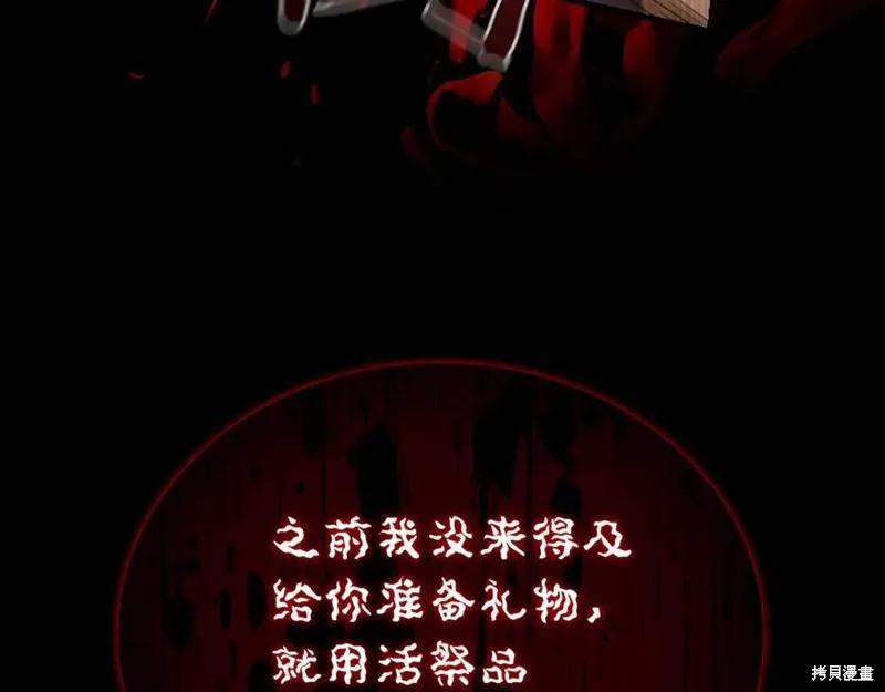 第191页
