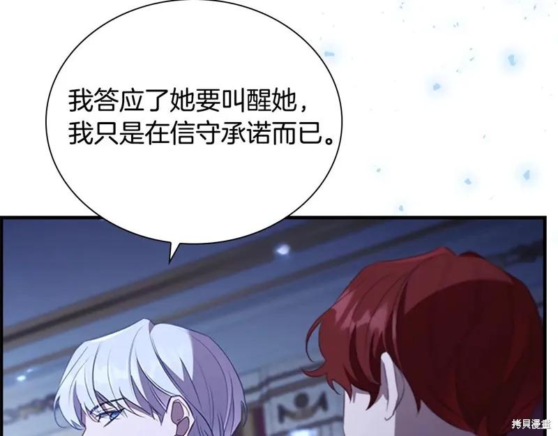 第199页