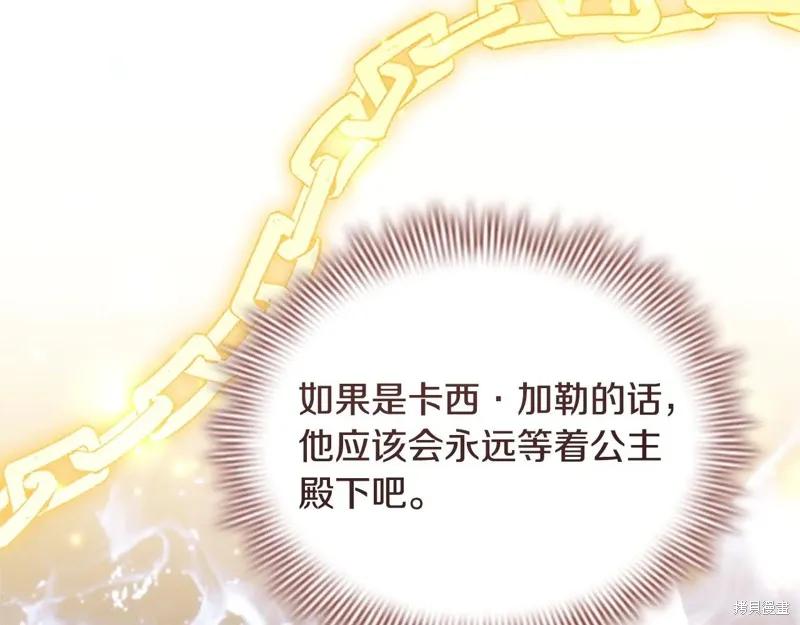 第211页