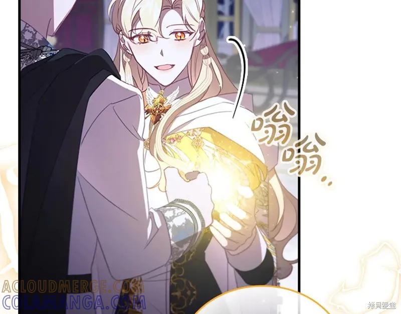 第197页