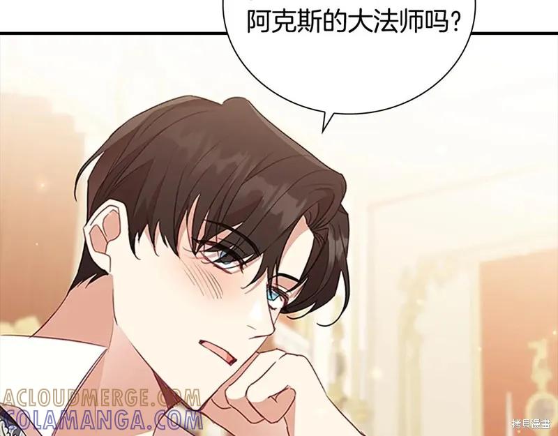 第197页