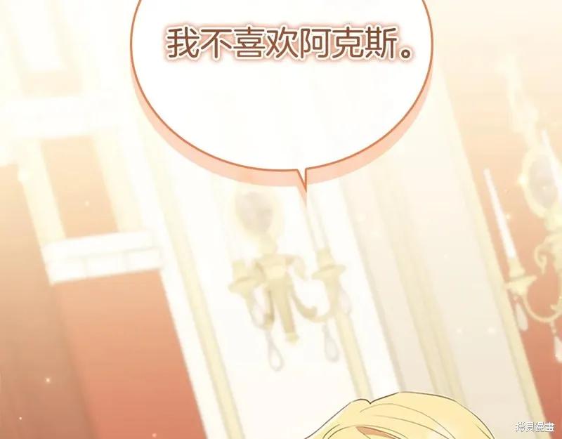 第203页