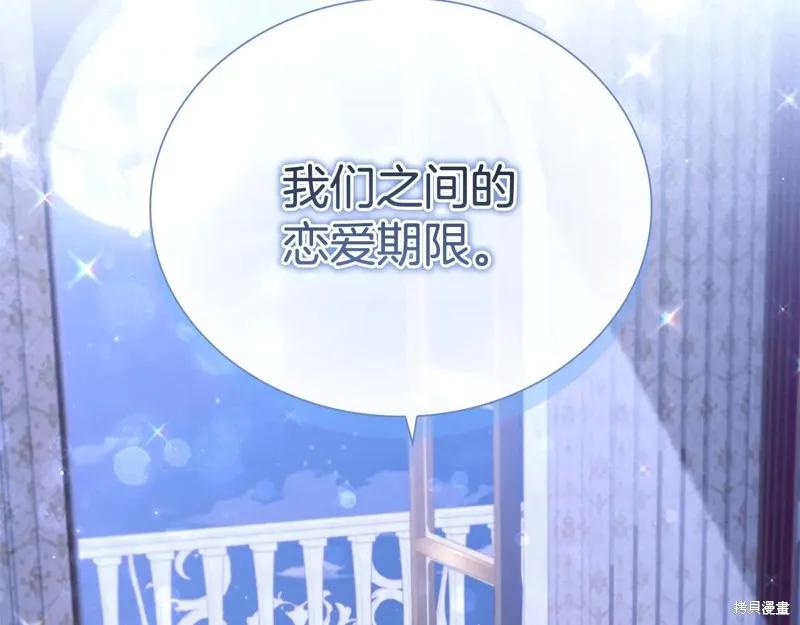 第210页