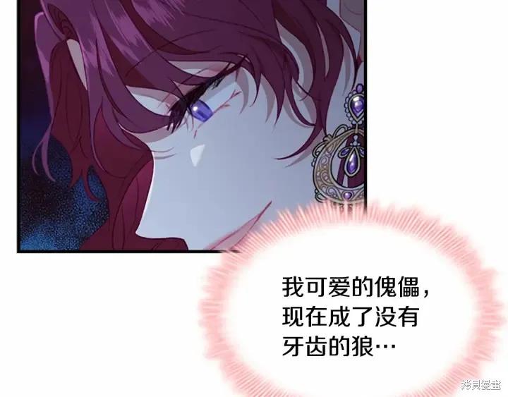 第112页