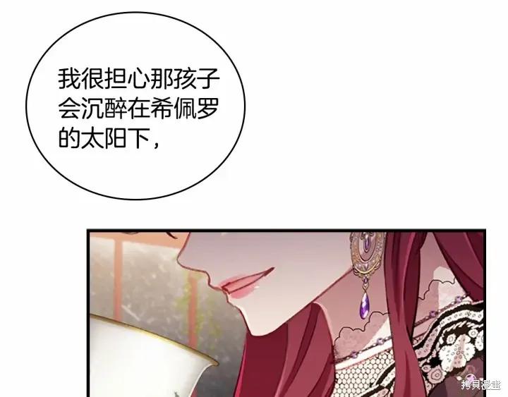 第138页