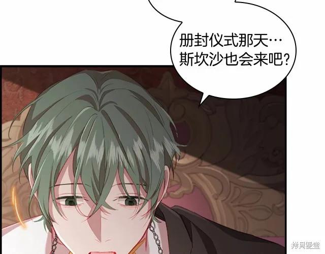 第112页