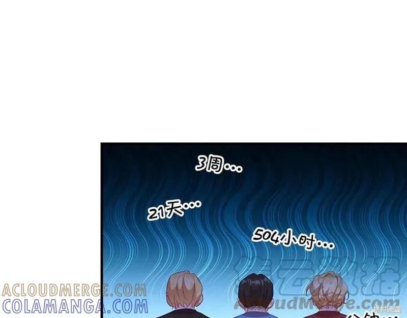 第173页