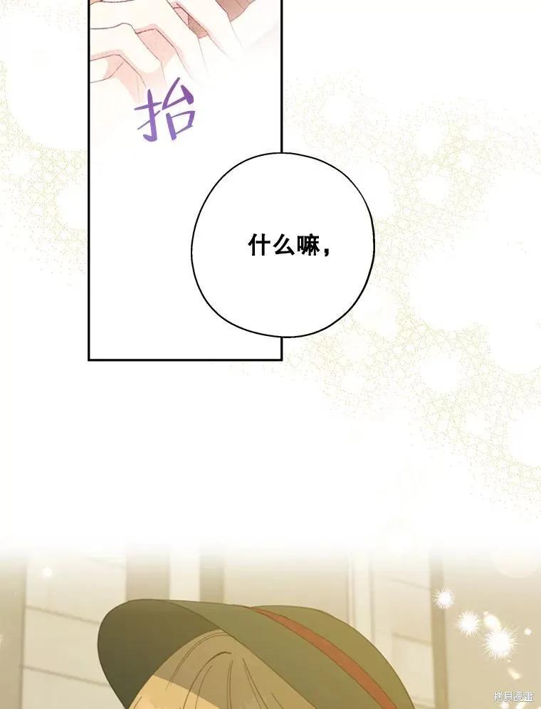 第123页