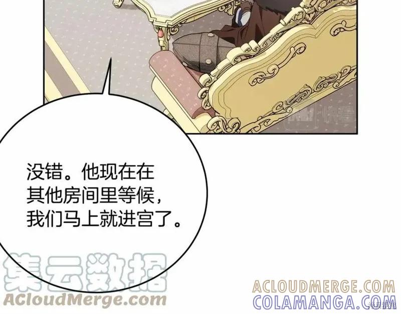 第197页