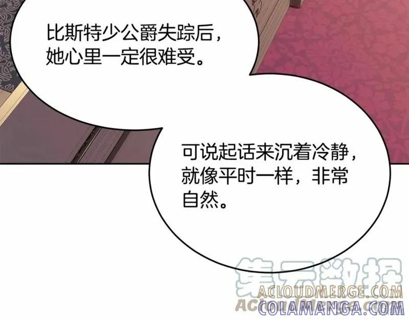 第217页