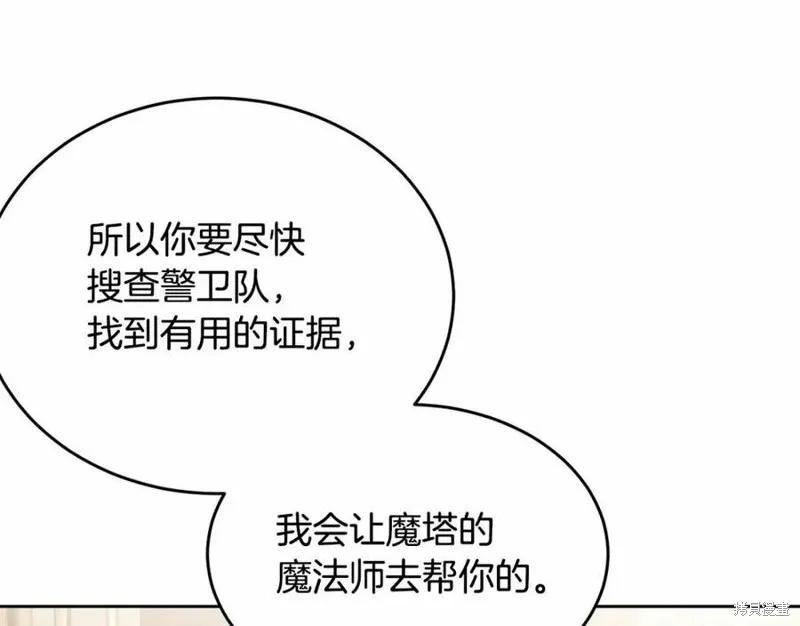 第218页