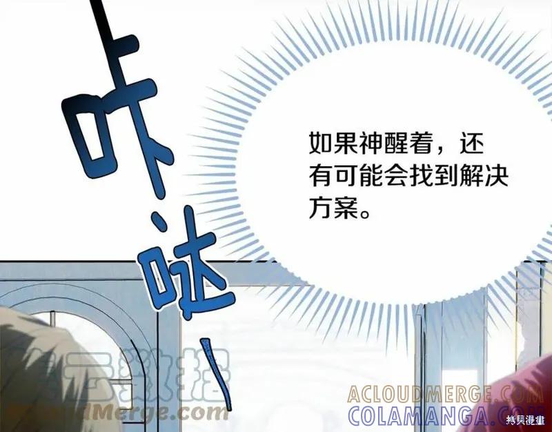 第237页