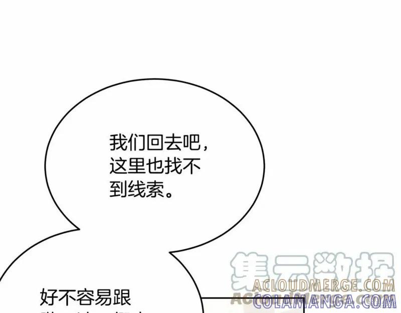 第241页