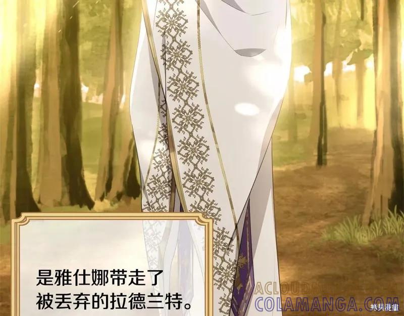 第197页