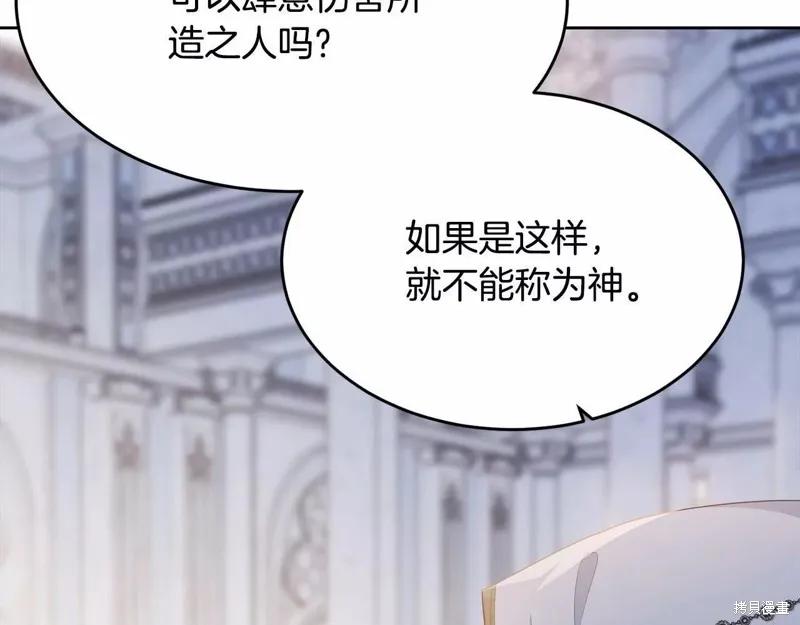 第203页